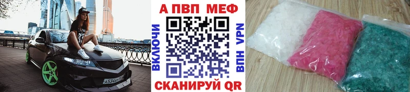 Продажа наркотиков Певек Гашиш  Каннабис  СК  МЕФ 