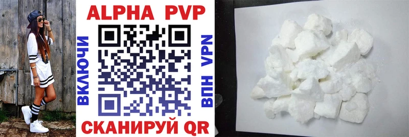 APVP СК КРИС  купить  сайты  Певек 