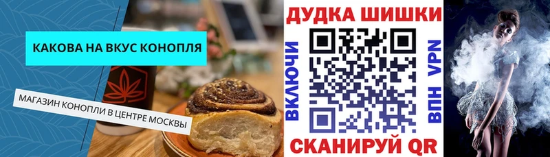 Canna-Cookies конопля Певек