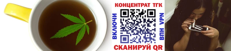 купить закладку ОМГ ОМГ ONION Canna-Cookies марихуана Певек