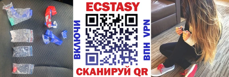 Экстази диски  Певек 