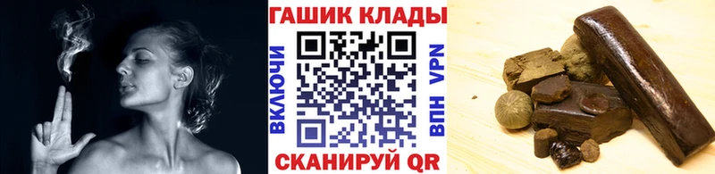 ГАШ гарик  Певек 