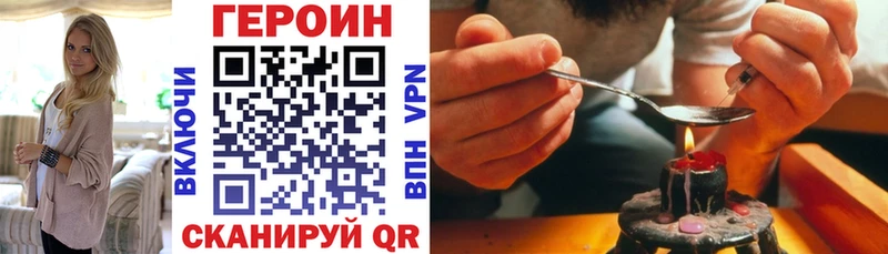 купить   Певек  shop Telegram  ГЕРОИН герыч 