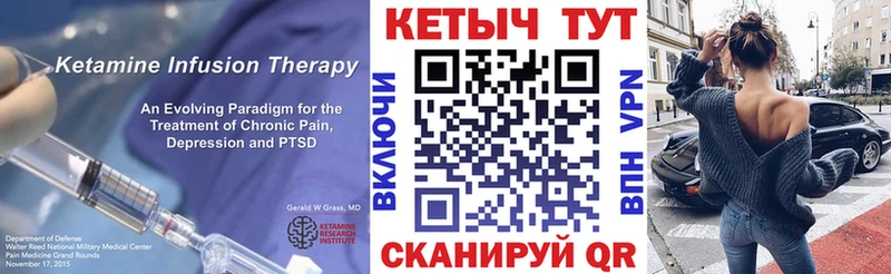 купить  сайты  Певек  КЕТАМИН ketamine 