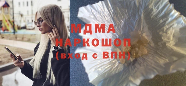 PSILOCYBIN Арсеньев