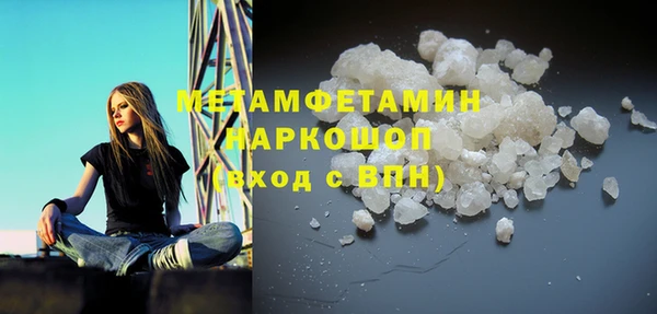 PSILOCYBIN Арсеньев
