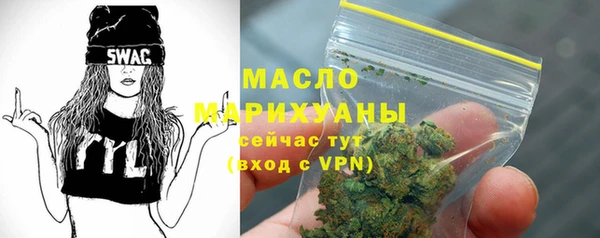 соль курить ск Аркадак