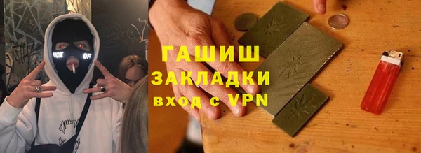 spice Армянск