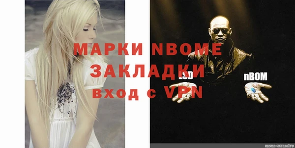 гидра Балахна