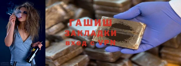 PSILOCYBIN Арсеньев