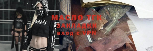 spice Армянск