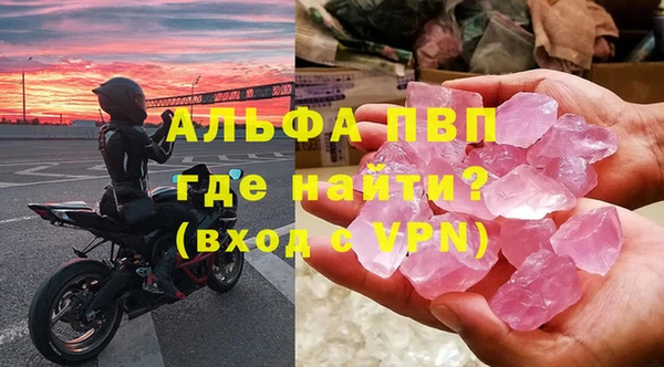 spice Армянск