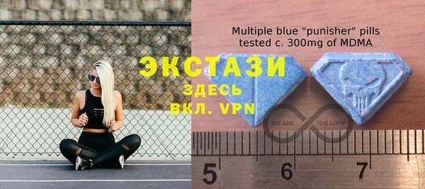 spice Армянск