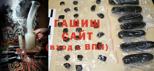 spice Армянск