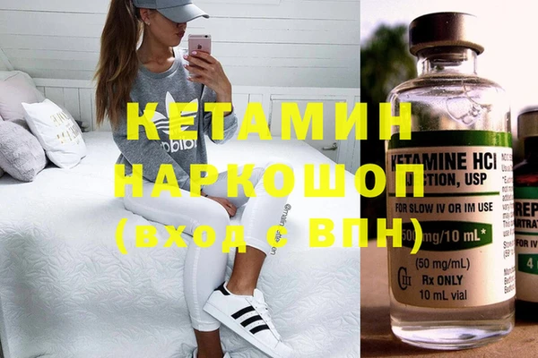 гидра Балахна