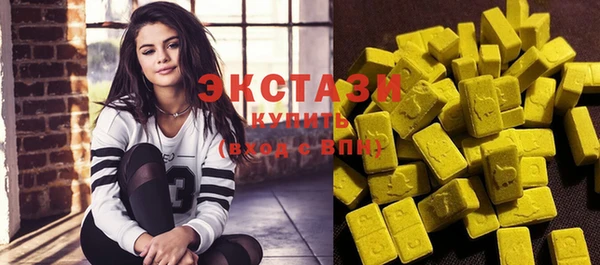 spice Армянск