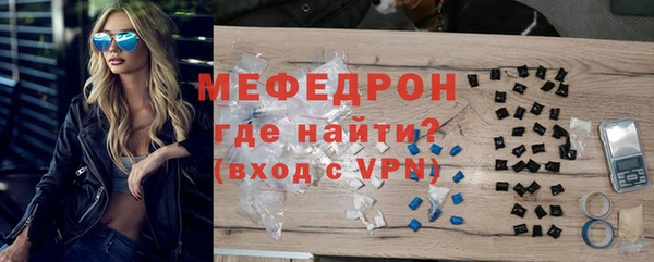 гидра Балахна