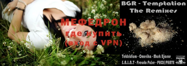 соль курить ск Аркадак