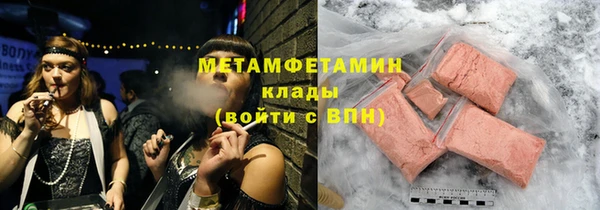 гидра Балахна
