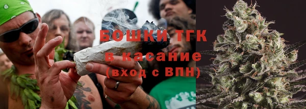 spice Армянск