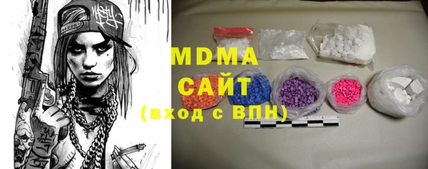 соль курить ск Аркадак