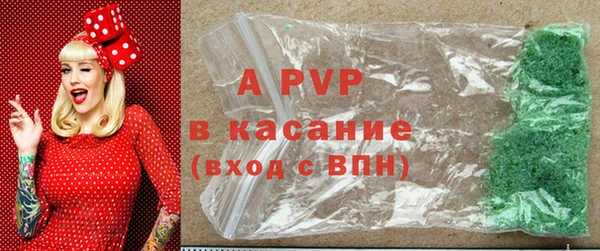 spice Армянск