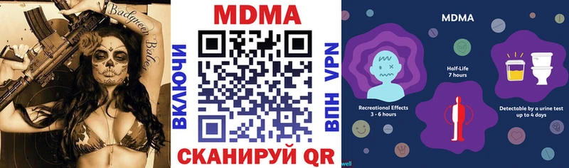 blacksprut рабочий сайт  даркнет как зайти  МДМА молли  Певек 