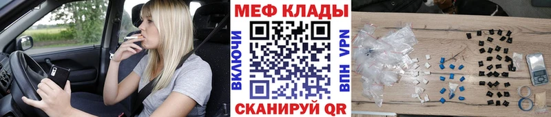 где продают наркотики  Певек  Мефедрон мяу мяу 