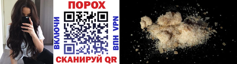 хочу наркоту  Певек  МЕТАМФЕТАМИН Methamphetamine 